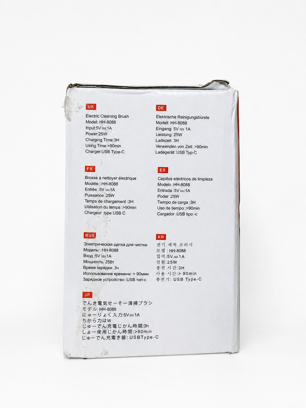 HH-8088 electric cleaning brush specifications and USB-C charging information